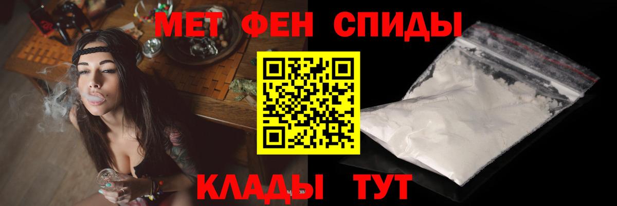 Amphetamine Premium Черногорск