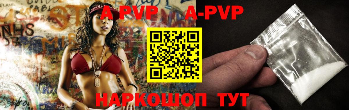 Alfa_PVP крисы CK Черногорск