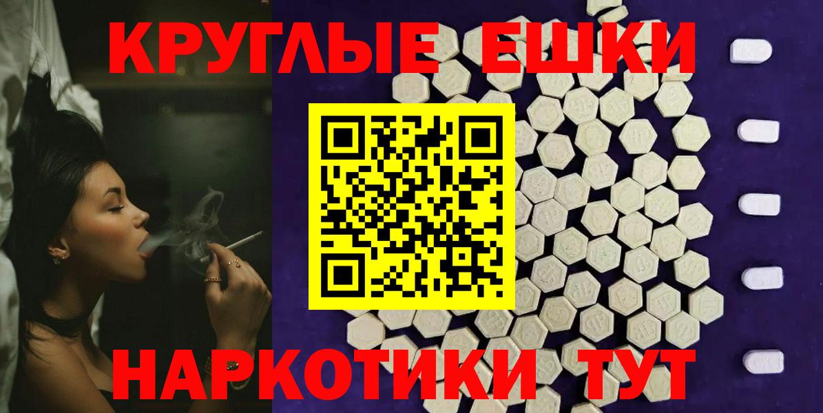 Экстази Philipp Plein  ЭКСТАЗИ Cube  ЭКСТАЗИ  Вход с VPN  Черногорск 