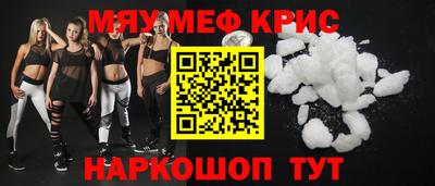 ешки Краснодар