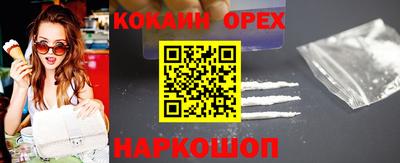 2c-b Краснокаменск