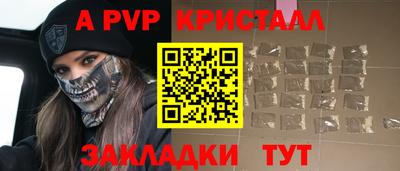 ешки Краснодар