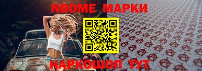 ешки Краснодар