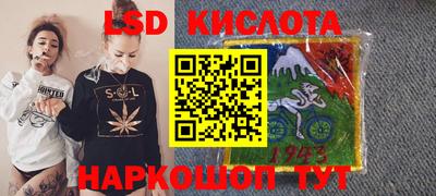 меф Краснознаменск