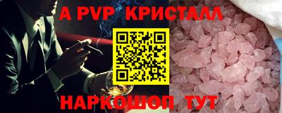 ешки Краснодар