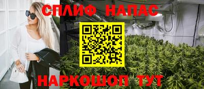 2c-b Краснокаменск