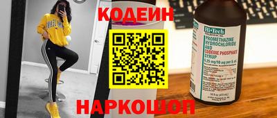меф Краснознаменск