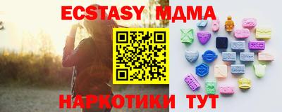 ешки Краснодар