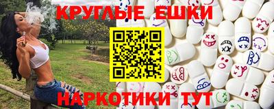 ешки Краснодар