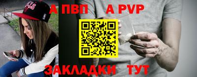 меф Краснознаменск