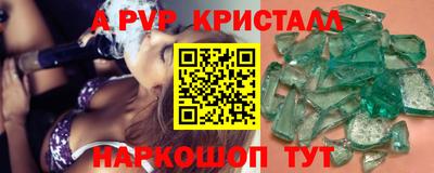 меф Краснознаменск