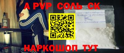 ешки Краснодар