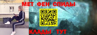 ешки Краснодар