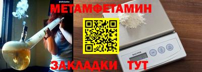 ешки Краснодар