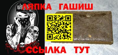 меф Краснознаменск