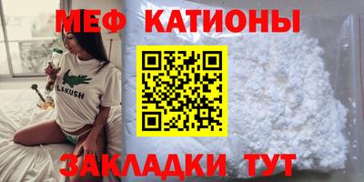 ешки Краснодар