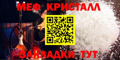 ешки Краснодар