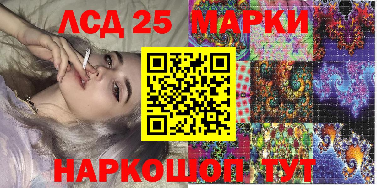 Марки NBOMe 1,5мг  Наркотические марки  Черногорск  Вход с VPN 