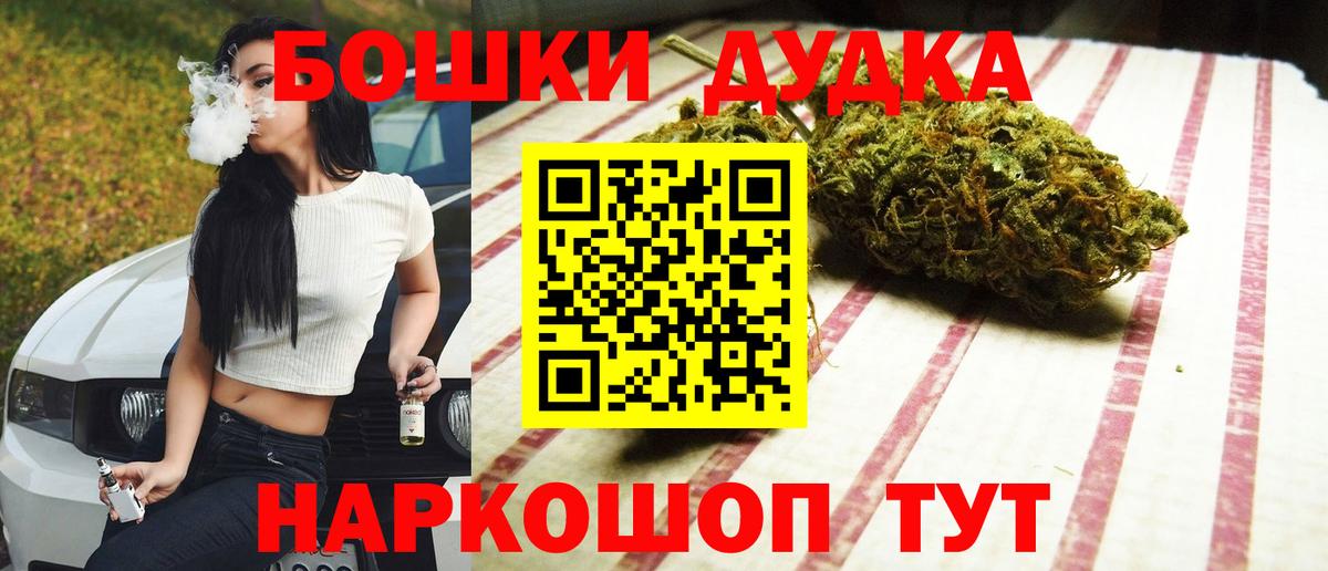 Бошки марихуана Bruce Banner Черногорск