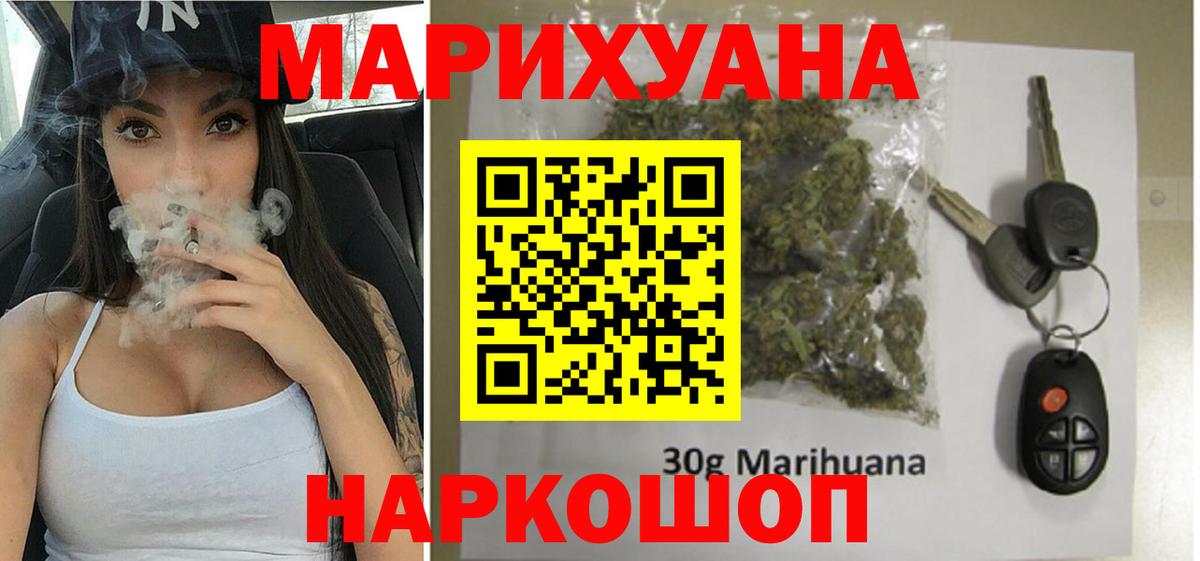 Каннабис индика  Вход с VPN  Каннабис план  Черногорск 